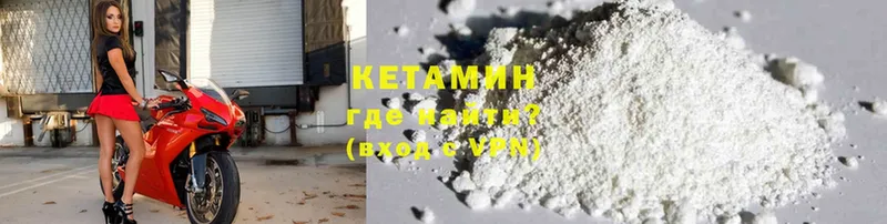 КЕТАМИН ketamine  цены наркотик  blacksprut зеркало  Санкт-Петербург 