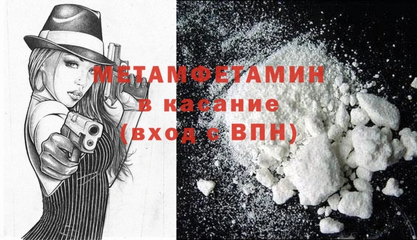 COCAINE Дмитровск