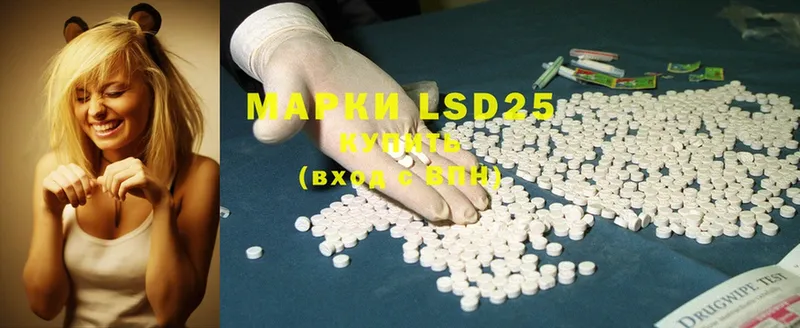 LSD-25 экстази кислота  Санкт-Петербург 